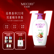 美仙娇（MECIJO）乳木果沐浴露牛奶精华洗澡滋润香氛持久留香男女家庭装大容量洗澡 1kg