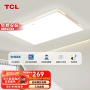 TCL照明 LED客厅灯吸顶灯现代简约遥控无极调光中山灯具