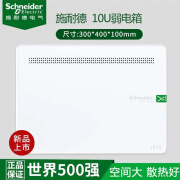 施耐德（Schneider）弱电箱10U配电箱家用金属箱体配电箱暗装多媒体箱集线 10U弱电箱4 0*100