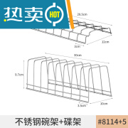 米木不锈钢碗碟架沥水架家用厨房橱柜抽屉碗架晾碗碟架置物架碗盘收纳 不锈钢碗架+盘架