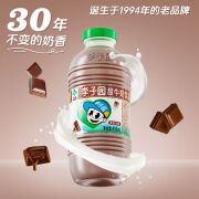 李子园（liziyuan ）【3月产】李子园甜牛奶450ml*10瓶整箱朱古力风味儿童学生饮品 朱古力味450ml*10瓶