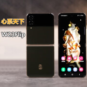 三星二手 W23FlipSM-W7023ZKACHC折叠屏新款国行心系天下 黑色