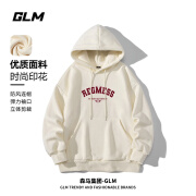 GLM森马集团卫衣男连帽春秋季韩版潮流时尚百搭宽松运动套头男装上衣