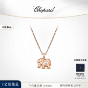 萧邦（Chopard）项链女Happy Diamonds活动钻石小象新品礼物 18k玫瑰金钻石 38-42cm