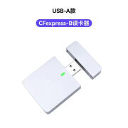 ITGZCFexpressTypeBUSB-A读卡器磁吸开合适用于索尼等单反相机 【CFE-B读卡器USB-A口】自弹卡座