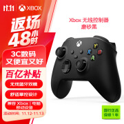 微软Xbox无线游戏手柄 无线控制器 磨砂黑 蓝牙 适配Xbox/PC//平板/手机 Steam促销 艾尔登法环老头环