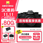 尼康（Nikon）Z f全画幅微单相机复古机身 可触控翻转屏自拍 摄影拍照直播防抖 4K超高清视频Vlog ZF单机黑色 官方标配 关注下单赠送充电器和膜