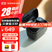 森海塞尔（Sennheiser）MOMENTUM4真无线4代四代蓝牙耳机accentum入耳式自适应主动降噪降噪豆cxplus sport运动耳机3三代 CX Plus 黑色【主动降噪】