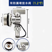 全铜地暖分水器放水阀6分1寸铜球排水阀地热排气放气阀暖气排污阀 升级1.2寸（DN32）