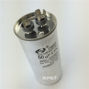 何健弓CBB65空调压缩机启动电容器202530354045506080UF 450V 6UF450V