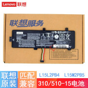 联想（LENOVO） 原装 小新310-15/14 笔记本电池 Ideapad 510-15IKB/15ABR