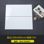 佛山厨房卫生间墙砖瓷砖厕所室内磁砖灰色墙面砖内瓷片 MLD1 300x600