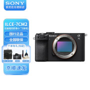 索尼（SONY）a7c2 a7c二代 新一代a7c全画幅微单相机 轻便小巧 全画幅双影像小“7” 国行A7C2 黑色单机 标配