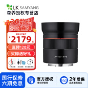 SAMYANG三阳45mm F1.8 森养AF自动对焦全画幅微单相机镜头定焦大光圈人像风景扫街便携小巧 FE卡口 索尼FE卡口 官方标配【含UV+赠品】索尼FE卡口