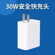 适用原装小米10充电器30瓦快充闪充数据线适用小米10S手机33W瓦 30W闪充电头 适用小米10