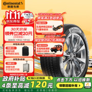 德国马牌（Continental）汽车轮胎 235/45R18 98Y UCJ 适配丰田 凯美瑞/特斯拉 Model 3