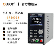 owon数字单通道直流电源恒功率10mV\1mA高分辨率利利普SPE系列 SPE6053(60V/5A/300W)