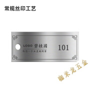 京信达304不锈钢小区信报箱别墅智能挂墙室外落地信件箱 常规丝印工艺