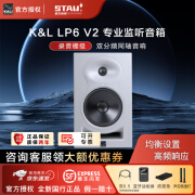 K&L  LP6 LP8 IN8 V2 专业监听音箱 双分频三分频同轴音响 录音棚专业监听音箱 D类功放 LP-6 V2白色单只+线+蓝牙适配器