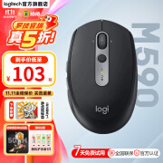 罗技（Logitech） M590 无线蓝牙鼠标 静音鼠标 双模优联多设备跨屏鼠标 M590 黑色 8成新