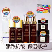 欧莱雅（L'OREAL）金致臻颜黑金松露保湿抗皱紧致水乳套装30-40-50岁中年妈妈护肤品 洗面奶+源液+乳液+面霜+眼霜