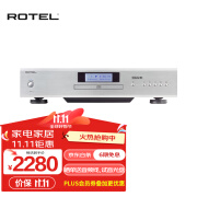 ROTEL路遥CD11 Tribute 致敬款 音响音箱CD机 HIFI 高保真 发烧级 托盘式CD机芯 银