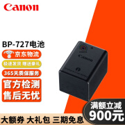 佳能 Canon CA-110  PD-E1 R5/R6 BP-727交流电适配器 二手摄像机适配器 BP-727 95新