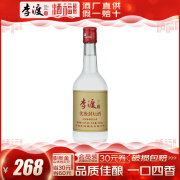 李渡优级封坛 高粱酒60度兼香型白酒 粮食酒 江西白酒 60度 500mL 1瓶 单瓶装