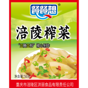 餐餐想（CANCANXIANG）涪陵榨菜丝正宗榨菜去皮小包不辣下饭菜厂家直发2 【3袋共150g】餐餐想纯榨菜丝