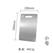 纯钛菜板砧板家用户外抗菌双面案板切菜粘板金属加厚露营擀面板 纯钛砧板-小号 方形