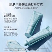 美黎汎fan beauty secret海葡萄凝水沁透保湿涂抹面膜 清洁泥膜