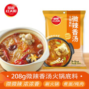 草原红太阳火锅底料208g麻辣清油火锅料黄番茄骨汤菌汤微辣火锅底料 【微辣浓香】微辣香汤208g