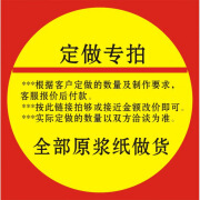 出差申请单一联二联三联人员外出申请单出差登记表外出单 定做专拍(与客服洽谈后定价)