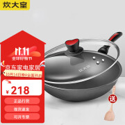 炊大皇（COOKER KING）炒锅不粘锅 32cm少油烟平底炒菜锅煎锅 电磁炉明火通用锅WG15068 32cm [健康系列]无油烟锅