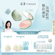 彩棠（TIMAGE）争青流玉三色胭脂盘收敛色腮红高光修容三合一膨胀色女 【热销色】03杏俏（奶杏盘）