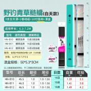 小凤仙浮漂套装野钓一套搞定子线成品双钩线组夜光漂鱼漂套装全套 [白天款]野钓青草鲢鳙竿长:6