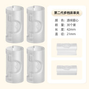 VEKAFIT床单被子固定器床套防滑被单套床笠不跑夹子卡扣无针可调节轻奢床 大号透明-两档调节款-30个装