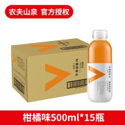 农夫山泉力量帝维他命水饮品饮料 500mL*15瓶/箱【柑橘风味】