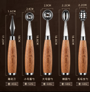 厨贵妃304不锈钢冰淇凌挖球器冰淇淋雪糕勺挖球专用勺神器水果西瓜勺 五件套