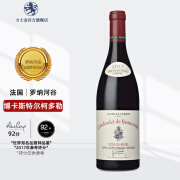 博卡斯特尔（CHATEAU DE BEAUCASTEL）法国红酒博卡斯特尔Beaucastel古堡 教皇新堡葡萄酒 佩兰家族酒庄 副牌柯多勒 单支装