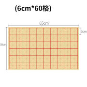 毛边纸米字格毛笔字练习纸书法专用纸批发半生半熟初学者竹浆纸 加厚款6cmx60格(米字格) 70张(无礼品)