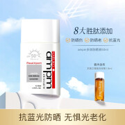 NARUKO 防晒胜肽面部SPF50户外隔离防晒黑晒老不油腻军训必备防晒乳 1瓶装