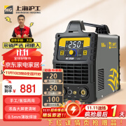 沪工氩弧焊机WS250工业级220v 380v双电压两用不锈钢焊机便携逆变焊机 标配【250双电压省气款】