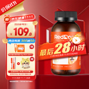 【IFOS认证】红狗RedDog 犬RTGN深海鱼油100粒 猫咪鱼油猫咪宠物鱼油狗狗液体鱼油胶囊美毛亮毛宠物卵磷脂	