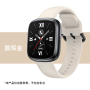 优伦诗适用荣耀手表4表带官方同款液态硅胶腕带智能运动honor watch4替换带新款TMA-L19简约男女表链配件 晨辉金 适用荣耀手表4系列