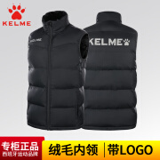 卡尔美（KELME）马甲男运动棉马甲冬季跑步体育生冬训足球坎肩儿童 1007黑色 S