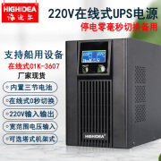 海迪尔在线式UPS不间断电源60hz内置蓄电池服务器机房停电备用220V稳压 C1K-3607 1KVA内置3节铅酸蓄电池