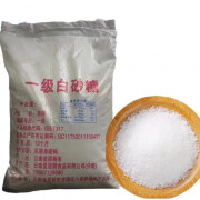 星冠园云南白沙砂糖散装袋装白糖纯甘蔗白砂糖食用糖5斤3斤500g 白砂糖5斤【发1袋5斤】