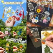 diy书签透明贴瓶子干花书签小学生创意手工自制树叶鲜花植物书签 把春天装进瓶子【DIY标本书签】 买十配十【20片】多种款式