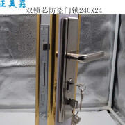 德意保2把钥匙双锁芯双人管理锁具危险品库防盗门240X24锁体2个锁芯把手 请提供图片整套需要确定锁芯和 左内